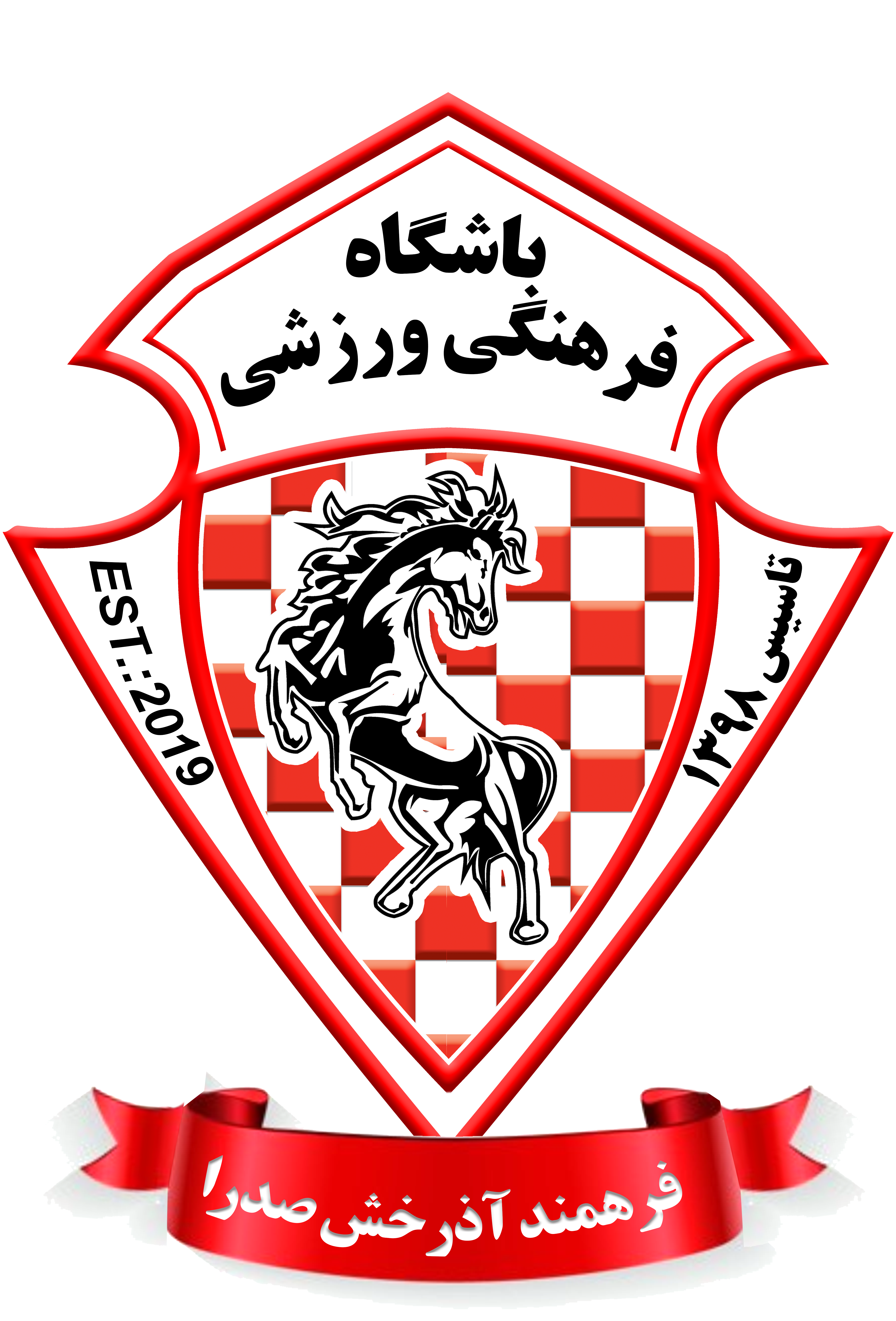 شیراز نوین